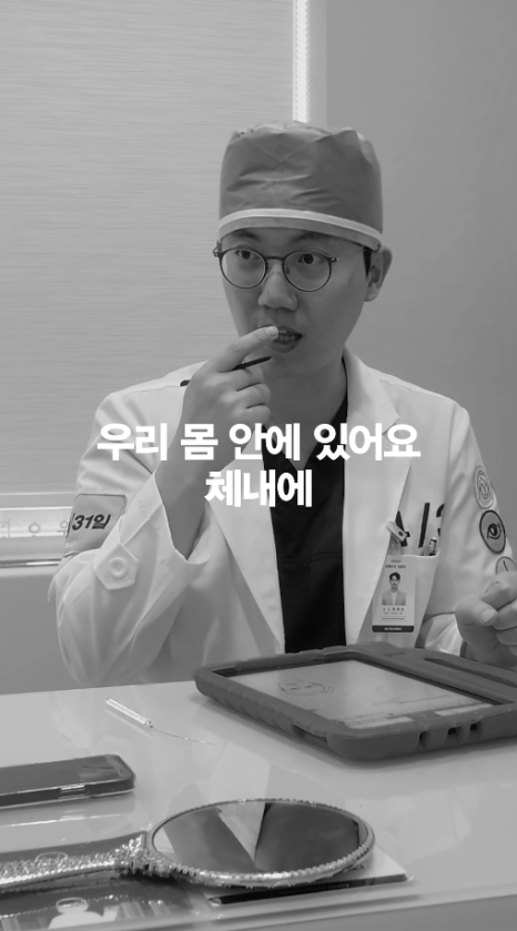 [April 31 Plastic Surgery] Will a nose filler injected 10 years ago still be there without dissolving? image 6