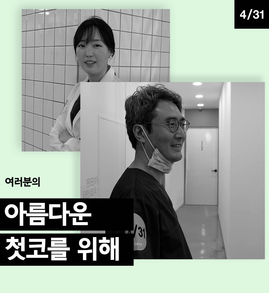 첫코성형 만족스러운 결과를 위해 코수술 전담의료진이 있는 곳으로 관련 이미지 4