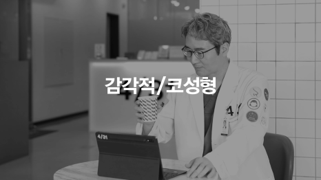 [April 31 Plastic Surgery] Midlife Rhinoplasty: Worried Recovery Will Be Slow—Is It Okay? image 14