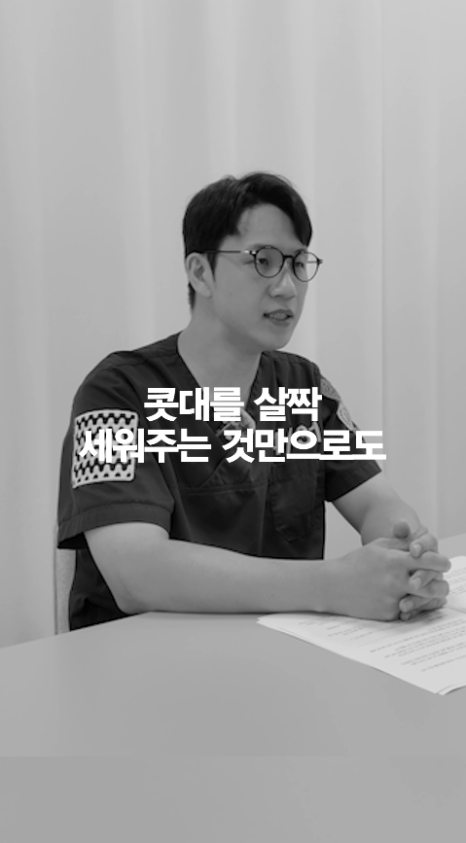 [4월31일성형외과] 넓은 미간엔 앞트임만이 답일까? 관련 이미지 8