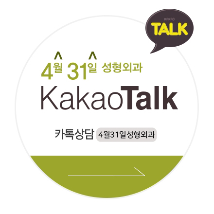 4월31일 눈성형전담 오원석원장 관련 이미지 7