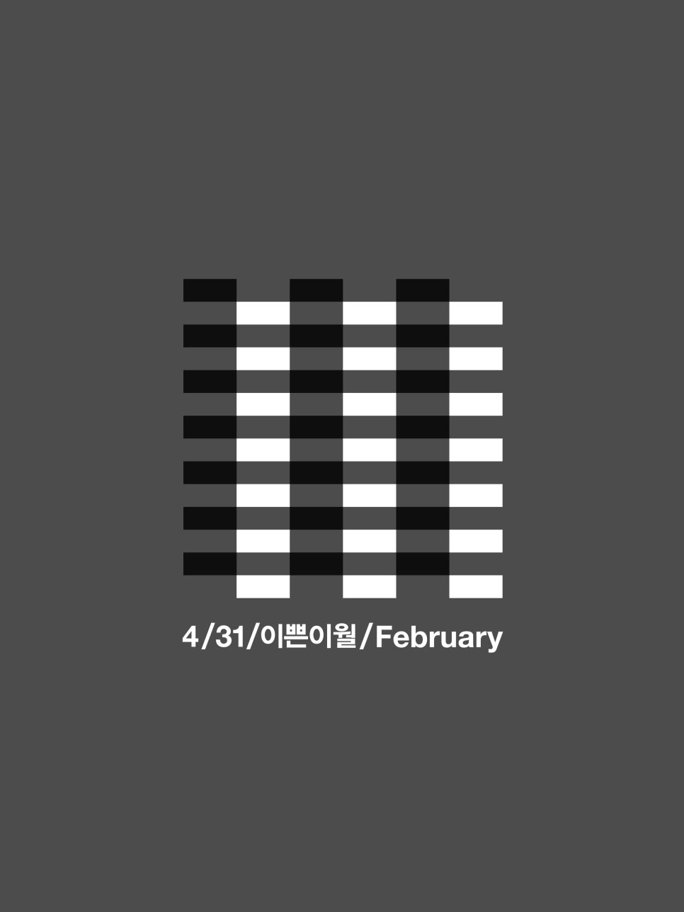 4/31 Plastic Surgery Pretty February: Get prettier in February image 2