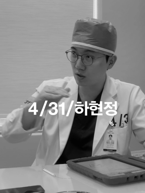 [April 31 Plastic Surgery] Does the outer corner eye surgery really reattach? image 18