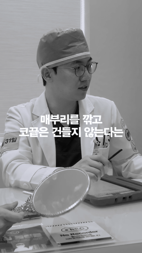 [April 31 Plastic Surgery] Hump Nose Surgery: Is It Okay to Just Shave Down the Hump? image 4