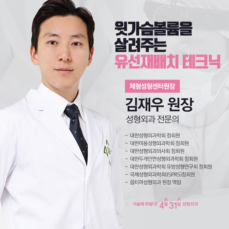 처진가슴성형비용 4월31일성형외과에서 상담받아보세요! 관련 이미지 5