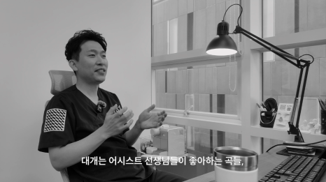 [4/31] 성형외과 의사는 쉬는 시간에 뭘 할까?_김찬우원장님 관련 이미지 23