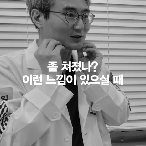 [April 31 Plastic Surgery] How Long Does Thread Lifting Last? image 14
