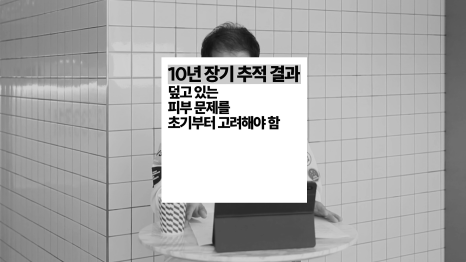 [Contracted Nose] Deep Analysis of the 5th Stage of Contracted Nose Correction / Part_04 Appropriate Grafting for the Nasal Bridge and Tip image 10