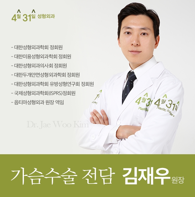 4월31일성형외과 처진가슴 유선재배치수술 리얼모델 모집중★ 관련 이미지 3