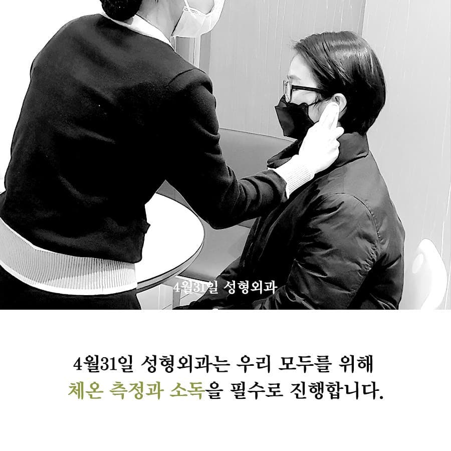가슴축소수술 통증과 흉터가 걱정되었다면? 4월 31일 성형외과 관련 이미지 10