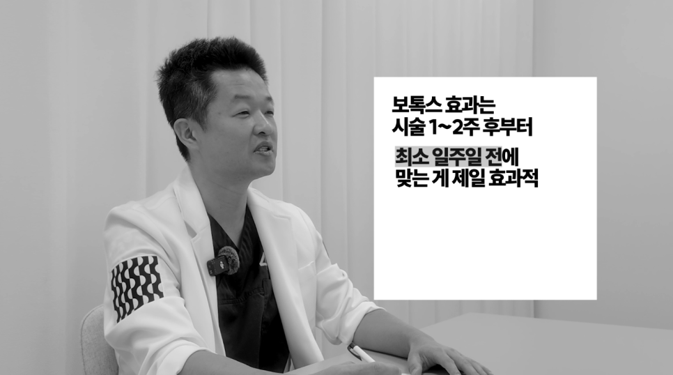 [Ultimate Lifting Proje] Top 3 Petit Procedures That Are Good to Do During the Lunar New Year Holiday image 6