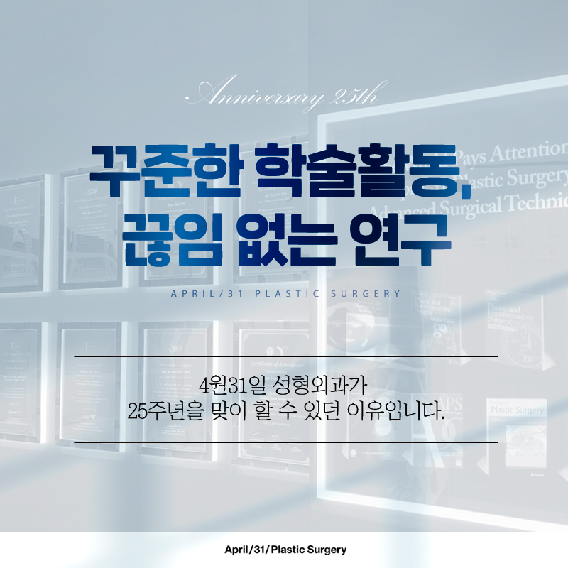 [Eye Plastic Surgery] Is male eye surgery always too feminine? Key points for male double eyelid surgery! image 9