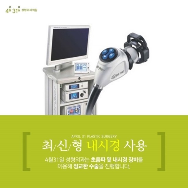 가슴재건술 자신감까지 4월31일성형외과 관련 이미지 3