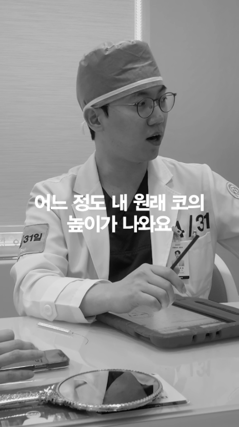 [April 31 Plastic Surgery] Will a nose filler injected 10 years ago still be there without dissolving? image 12