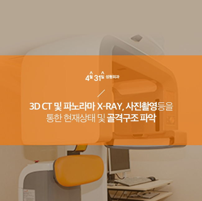 귀뒤사각턱수술비용 4월31일성형외과 비교! 관련 이미지 5
