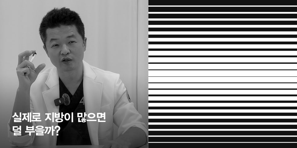 [Ultimate Lifting Pro Jae] If you actually have more fat, do you swell less? image 1