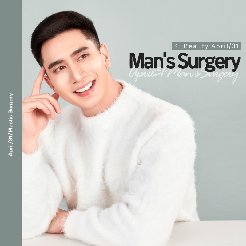[Eye Plastic Surgery] Is male eye surgery always too feminine? Key points for male double eyelid surgery! image 1