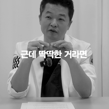 [Ultimate Lifting Pro Jae] If you actually have more fat, do you swell less? image 5