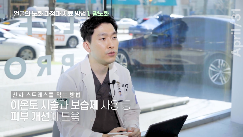 [안면거상] 노화를 되돌리는 동안성형 파헤쳐보기! 관련 이미지 7