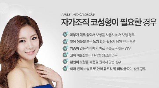 코성형 재수술 전문 신뢰할수 있는곳! 관련 이미지 5