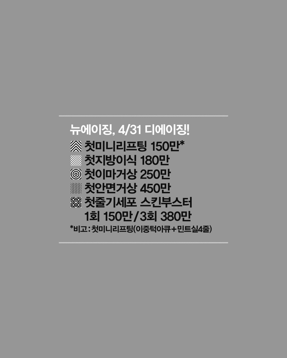 4월31일성형외과 New year! 잘한 첫. 예쁜1. January 관련 이미지 6