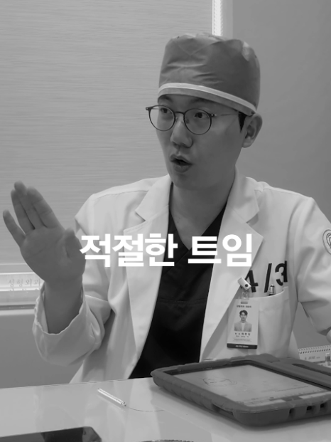 [April 31 Plastic Surgery] Does the outer corner eye surgery really reattach? image 17