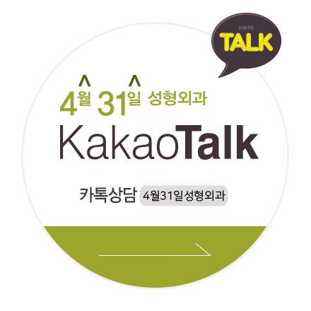 구축코재수술 해결은 4월31일성형외과에서 관련 이미지 8