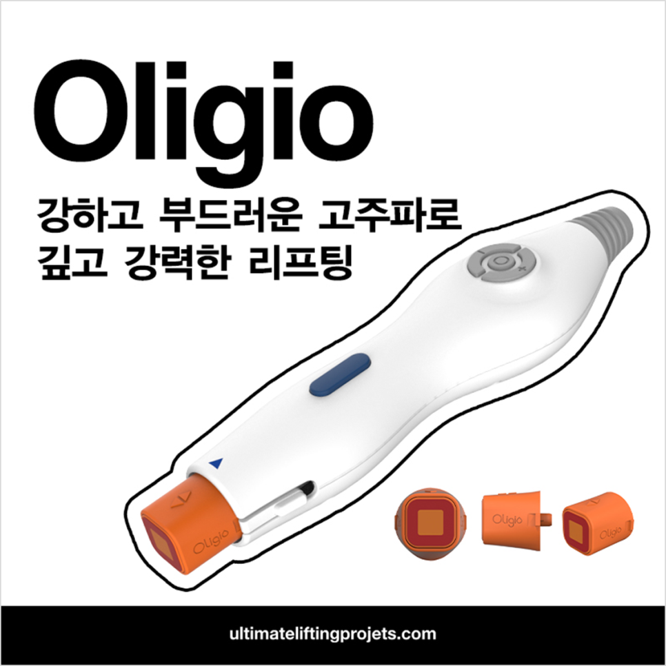 The ultimate lifting treatment! Go up 3 times with Oligio + Liftera + Shurink! image 3
