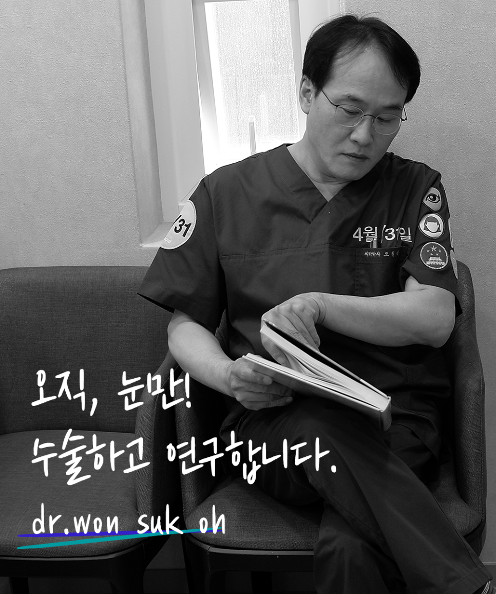 꺼진눈성형비용 시원하고 동안눈매를 원한다면 관련 이미지 6