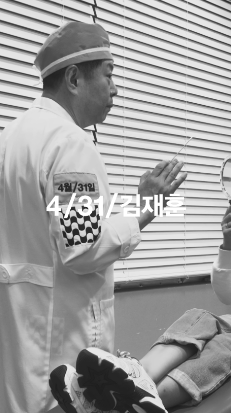[4월31일성형외과] 코 재수술 후, 울퉁불퉁한 이유? 관련 이미지 17