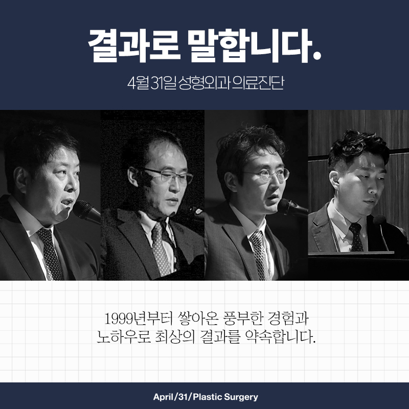Fresh and Beautiful: The First Rhinoplasty at April 31 Plastic Surgery image 5