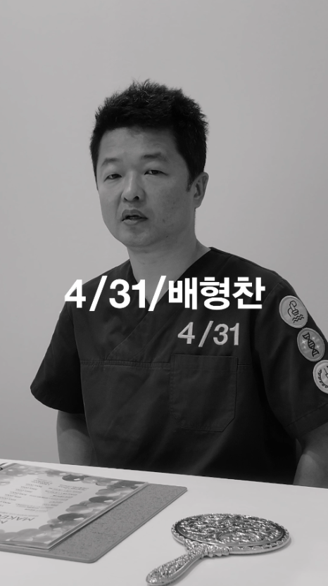 [얼티밋리프팅프로제] 아이리쥬란 통증 많이 아플까요? 관련 이미지 14