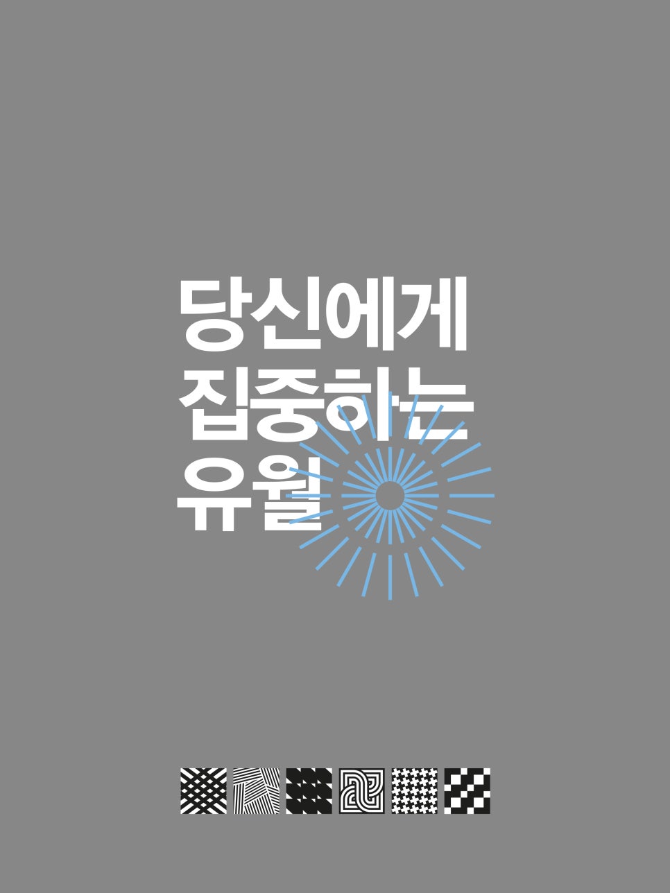 4월31일성형외과 6월. You월. 관련 이미지 2