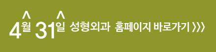 컨실러레이저 피코스레이저 모공축소레이저시술로 가능해 관련 이미지 6