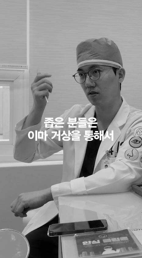 [April 31 Plastic Surgery] How Should a Burial-Method Double Eyelid Revision Be Done? image 16