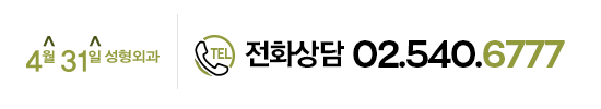 쌍꺼풀재수술후기 4월31일성형외과의 만족감! 관련 이미지 11