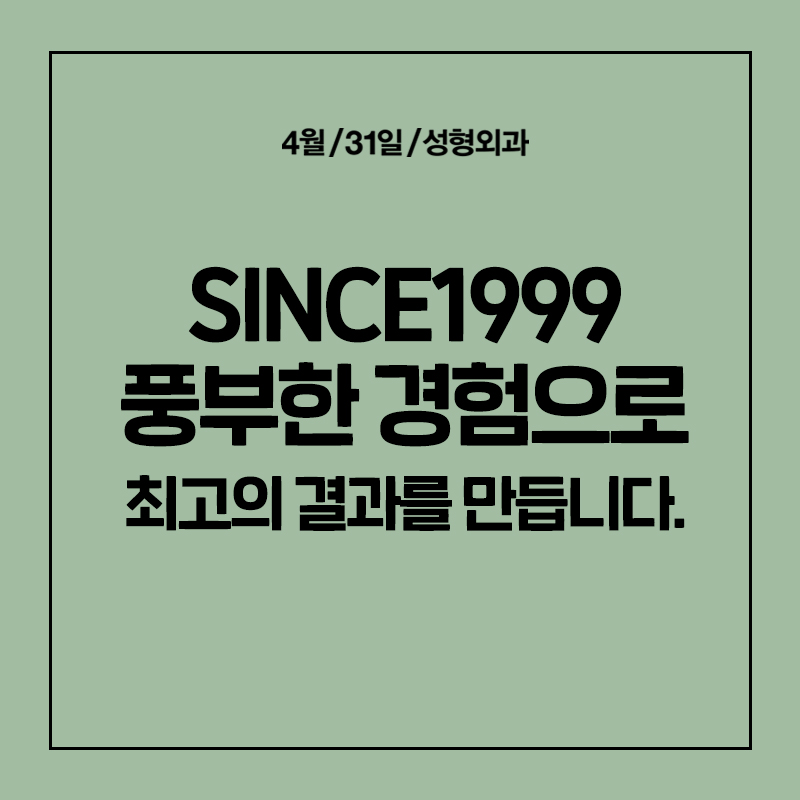 [코성형] 밸런스에 맞는 콧대길이 교정 관련 이미지 8