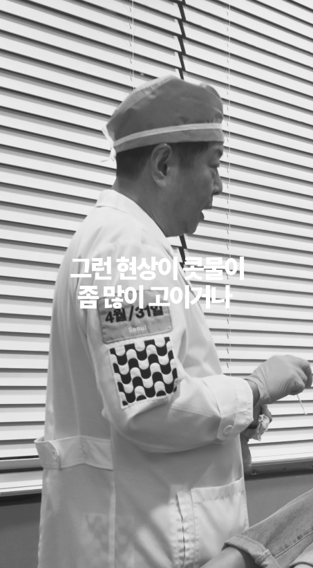 [4월31일성형외과] 코 재수술 후, 콧물이 많아졌다? 관련 이미지 8