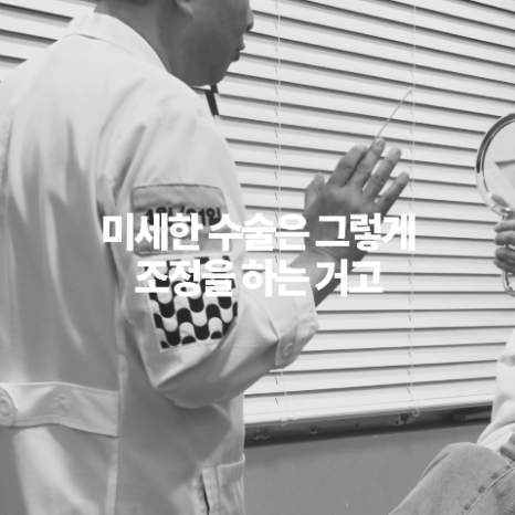 [4월31일성형외과] 코 재수술 후, 울퉁불퉁한 이유? 관련 이미지 14