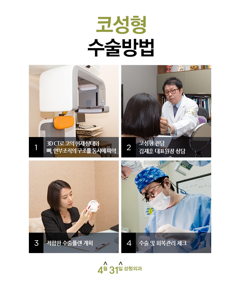 코끝성형후기 꼼꼼하게 따져보기 관련 이미지 6
