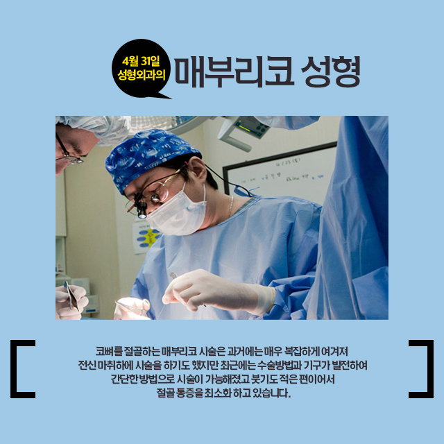 매부리코수술잘하는병원 고민하고 계신가요? 관련 이미지 2