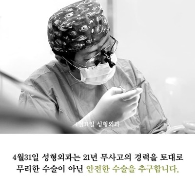 코모공축소시술의 효과가 궁금해서 후기를 찾아보고 있었다면? 관련 이미지 10