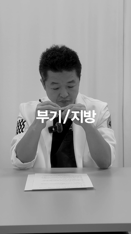 [Ultimate Lifting Pro Jae] If you actually have more fat, do you swell less? image 17