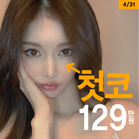 Best Clinic for First Nose Surgery, Hakdong Station, April 31 Plastic Surgery image 2