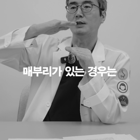 [4월31일성형외과] 매부리코, 깎기만 하면 될까? 관련 이미지 2