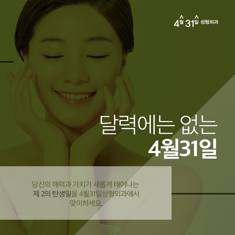 구축코재수술후기 4월31일성형외과에서 확인 관련 이미지 6