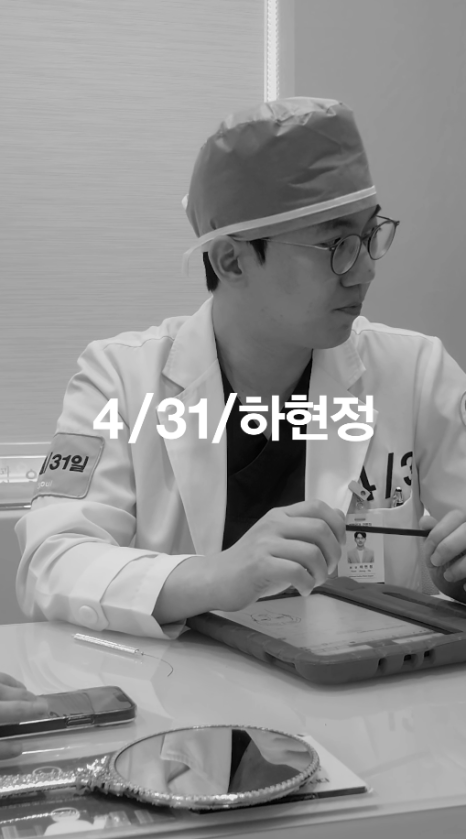 [April 31 Plastic Surgery] Will a nose filler injected 10 years ago still be there without dissolving? image 16