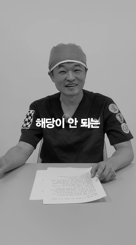 [얼티밋리프팅프로제] Does Running Cause Facial Sagging? YES or NO image 7