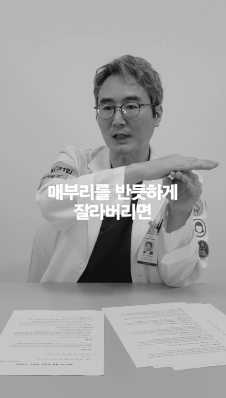 [4월31일성형외과] 매부리코, 깎기만 하면 될까? 관련 이미지 5