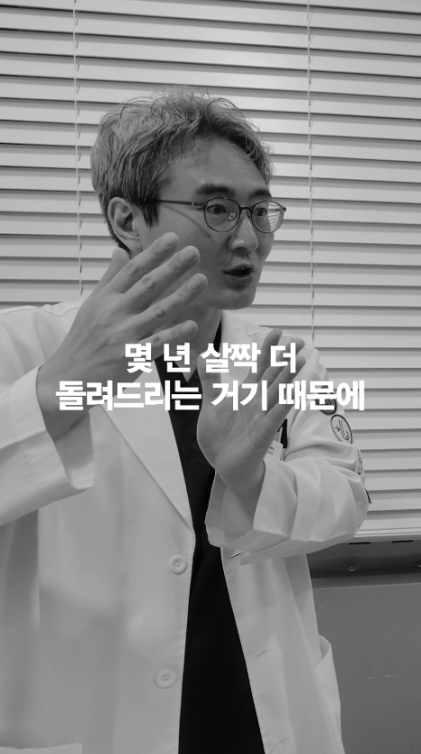 [April 31 Plastic Surgery] How Long Does Thread Lifting Last? image 12